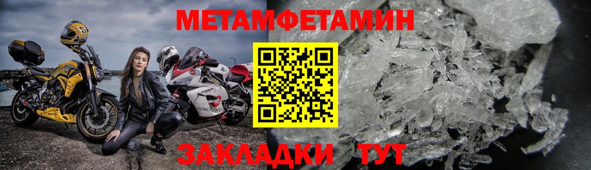 АМФЕТАМИН 97%  АМФЕТАМИН  Сертолово  Вход с VPN 