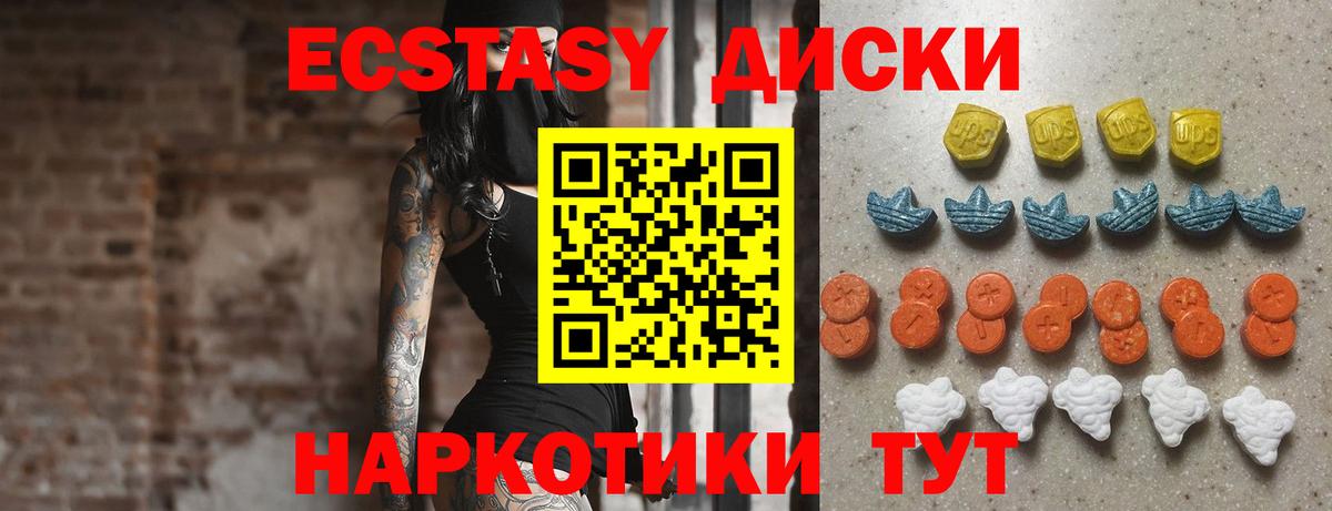 Экстази  Вход с VPN  Экстази Дубай  Сертолово  Экстази louis Vuitton 