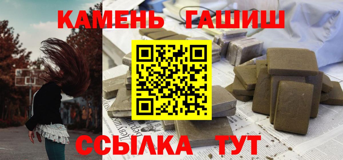 MDMA  Вход с VPN  Сертолово  Мефедрон кристаллы  ГАШ  Канабис  COCAIN  ГАШИШ  МЕТАДОН 