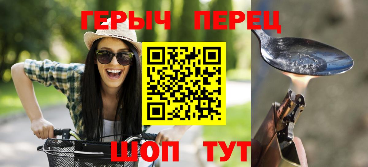 Героин  Вход с VPN  Сертолово  ГЕРОИН афганец 