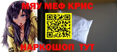 меф VHQ Бузулук