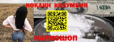 меф VHQ Бузулук