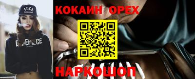 ECSTASY Бугуруслан