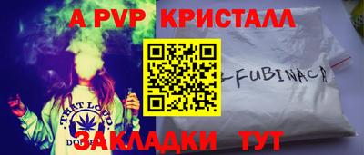 меф VHQ Бузулук