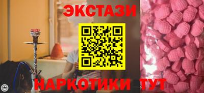ECSTASY Бугуруслан