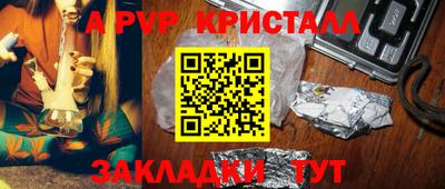 меф VHQ Бузулук
