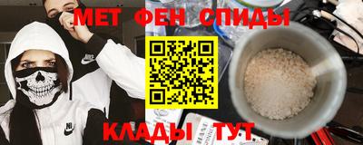 меф VHQ Бузулук