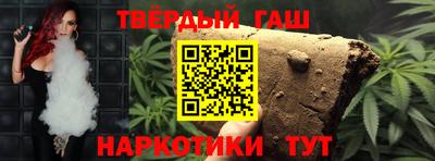 меф VHQ Бузулук