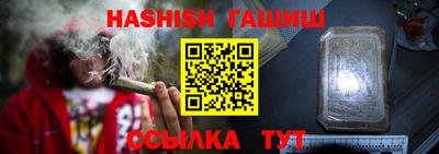 ешки Будённовск