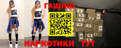 меф VHQ Бузулук