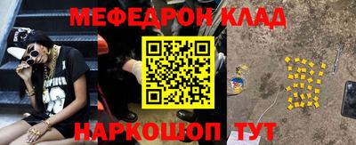 меф VHQ Бузулук