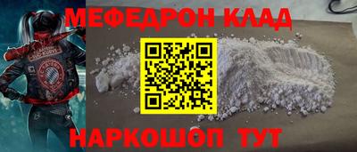 меф VHQ Бузулук