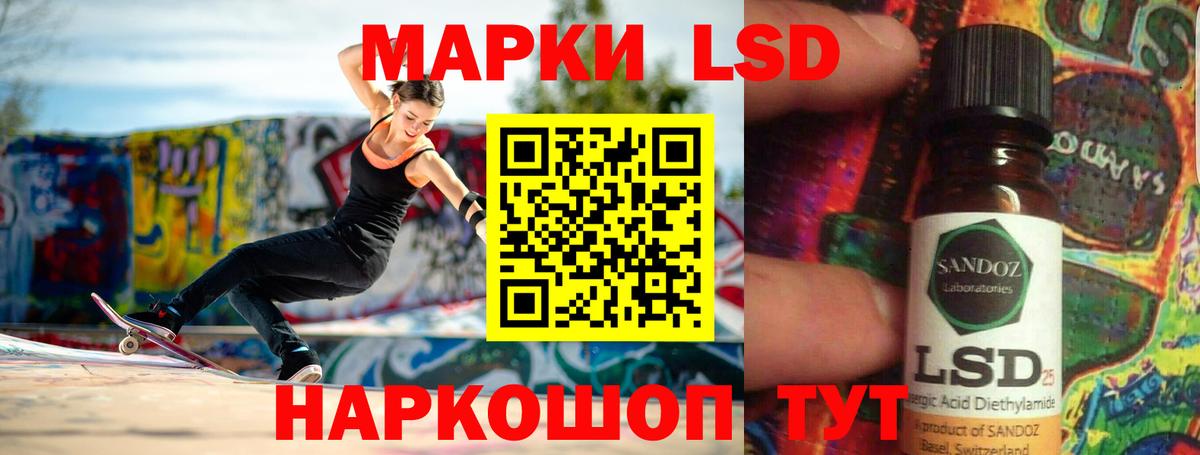 Лсд 25 экстази ecstasy Сертолово