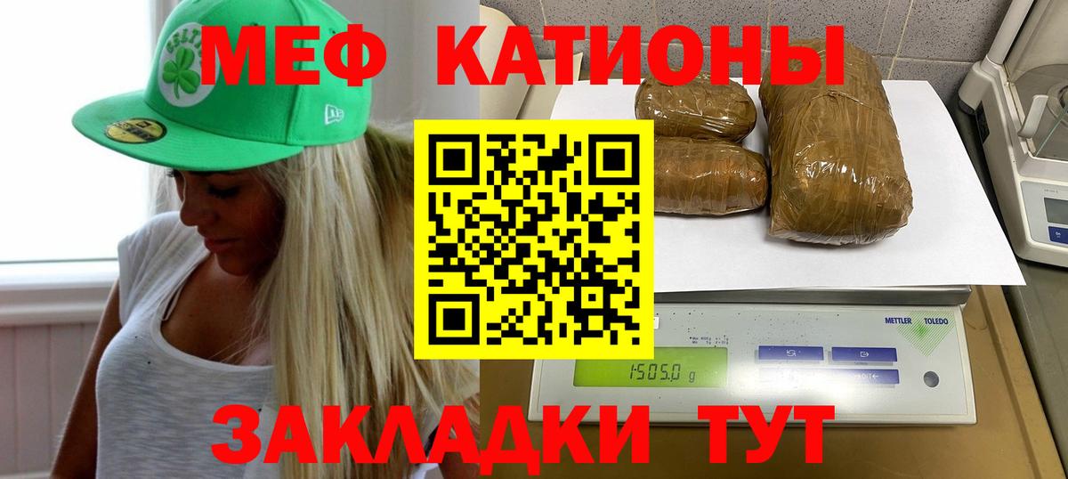 Мефедрон  Мефедрон 4 MMC  как найти закладки  Сертолово  Вход с VPN 