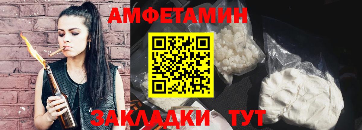 Первитин кристалл Сертолово