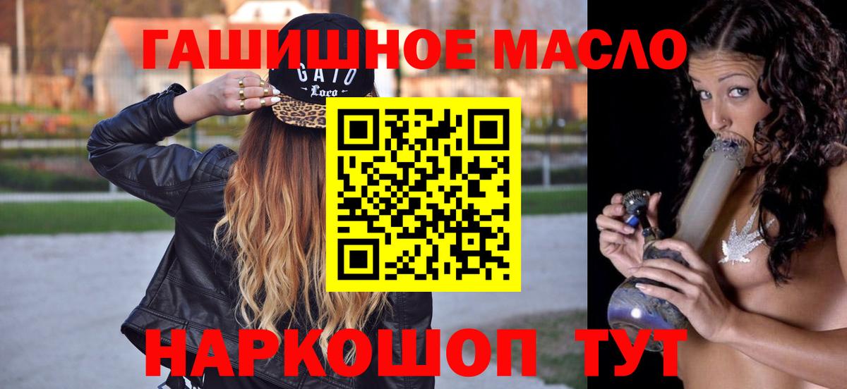 Сертолово  Дистиллят ТГК Wax  Вход с VPN 