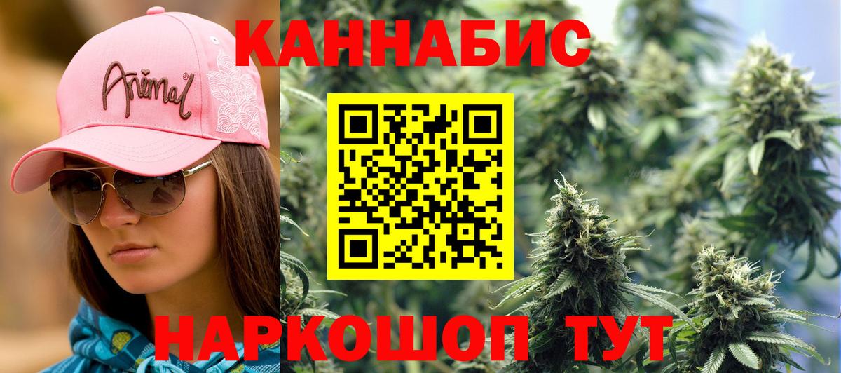 Марихуана OG Kush  Вход с VPN  Сертолово  Конопля LSD WEED  Марихуана OG Kush 